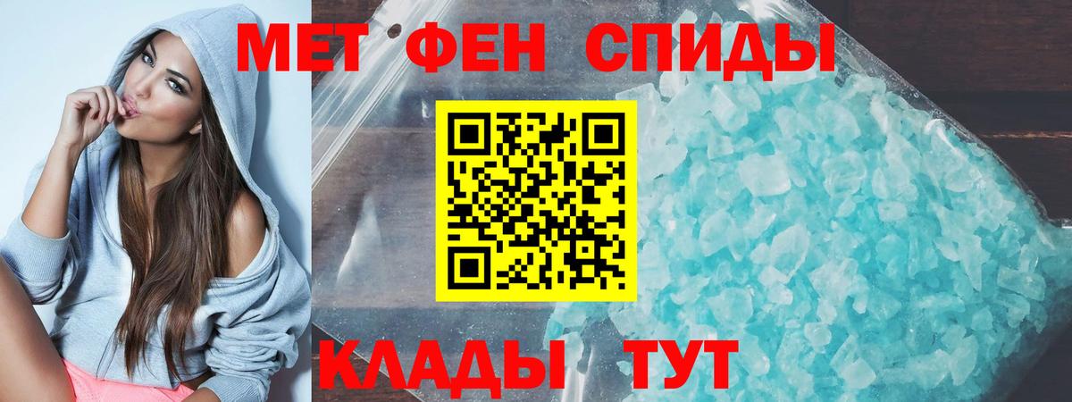 Амфетамин 98% Белогорск