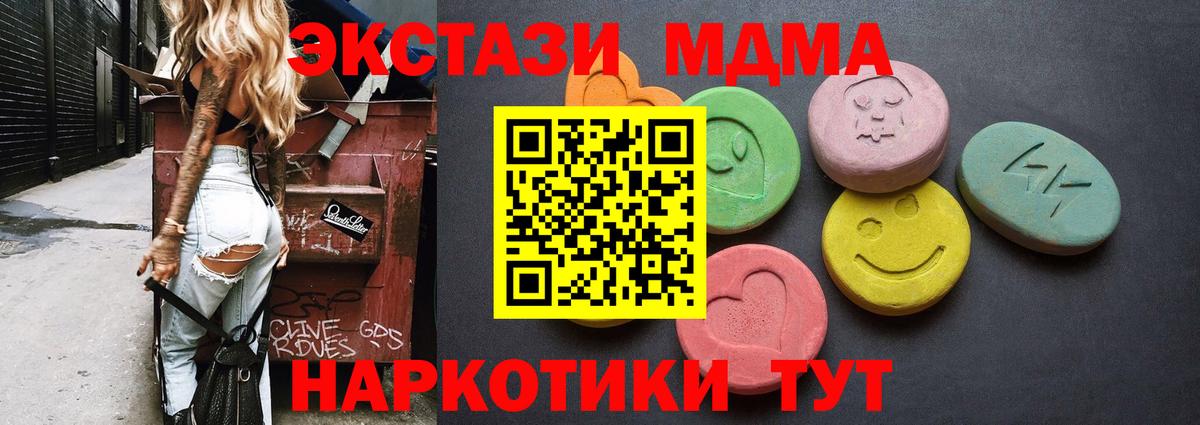 Экстази  Ecstasy Philipp Plein  Белогорск  Вход с VPN  Ecstasy Punisher 