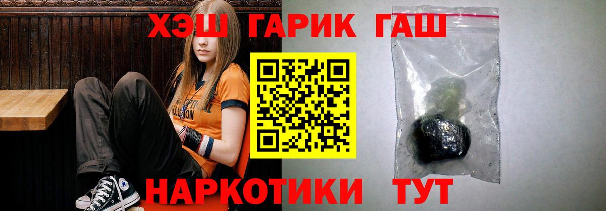 Гашиш индика сатива Белогорск