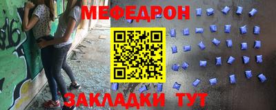 прущая мука Аша