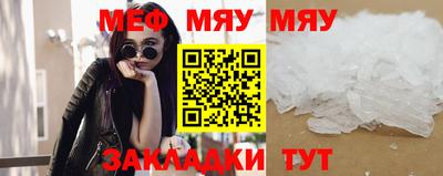 прущая мука Аша