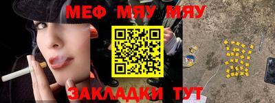трава Ачхой-Мартан