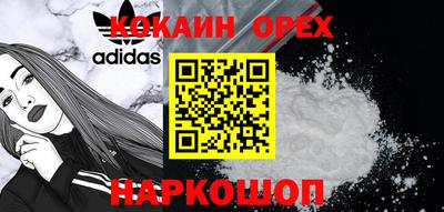 трава Ачхой-Мартан