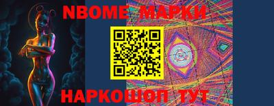 трава Ачхой-Мартан