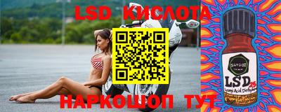 прущая мука Аша