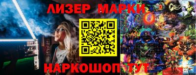 трава Ачхой-Мартан
