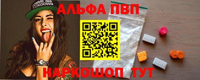 трава Ачхой-Мартан