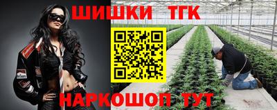 трава Ачхой-Мартан