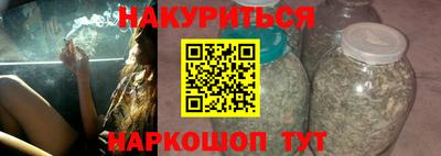 трава Ачхой-Мартан