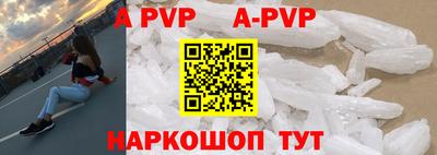 прущая мука Аша