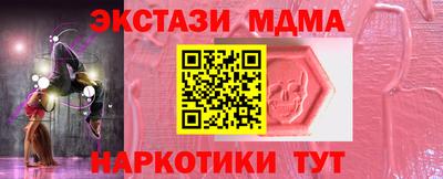СК Баксан