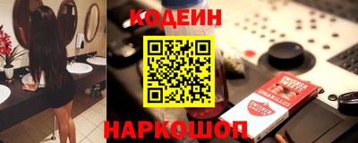 трава Ачхой-Мартан