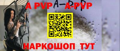 прущая мука Аша