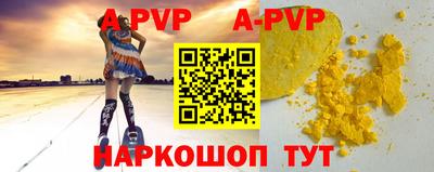 трава Ачхой-Мартан