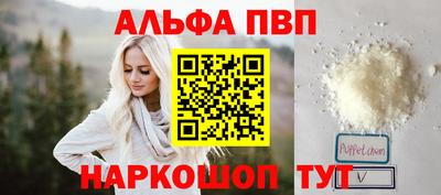 прущая мука Аша