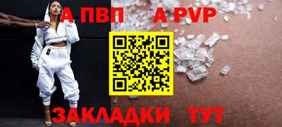 прущая мука Аша