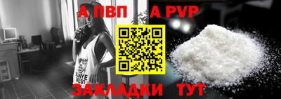 трава Ачхой-Мартан