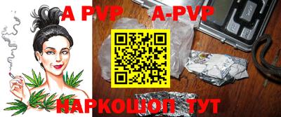 прущая мука Аша