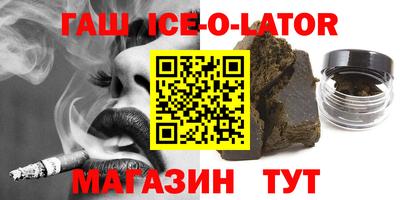 трава Ачхой-Мартан