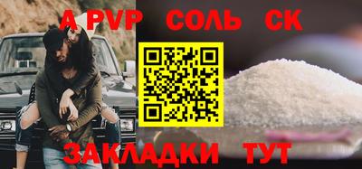 СК Баксан