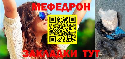прущая мука Аша
