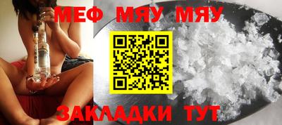 трава Ачхой-Мартан