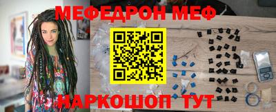 прущая мука Аша