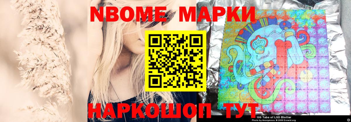 Белогорск  ЛСД экстази ecstasy  Вход с VPN  LSD-25 экстази кислота 