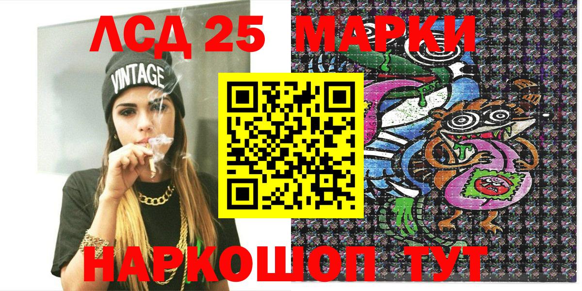 Марки 25I-NBOMe  как найти наркотики  Вход с VPN  Белогорск  Марки 25I-NBOMe 1500мкг 